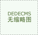 西北弘余根来和一场不划算的“贿赂生意&hellip;